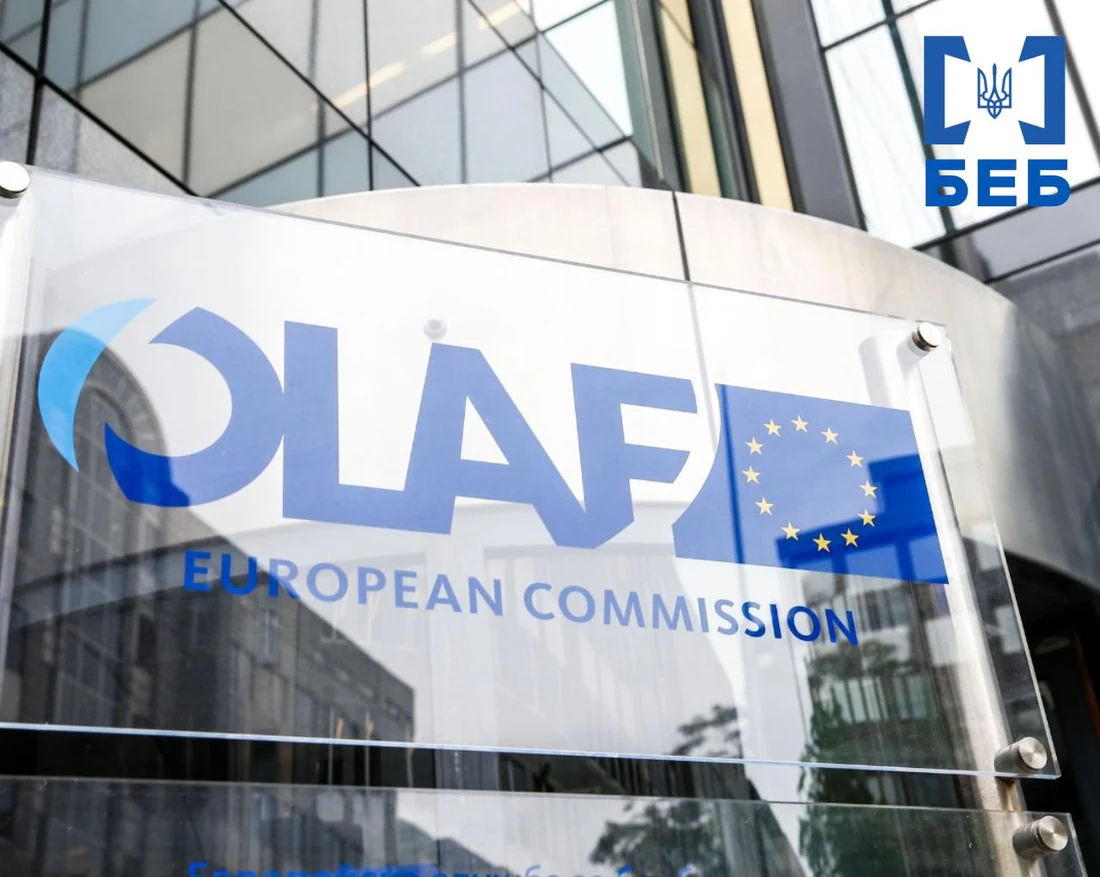 БЕБ та OLAF домовилися про спільні розслідування
