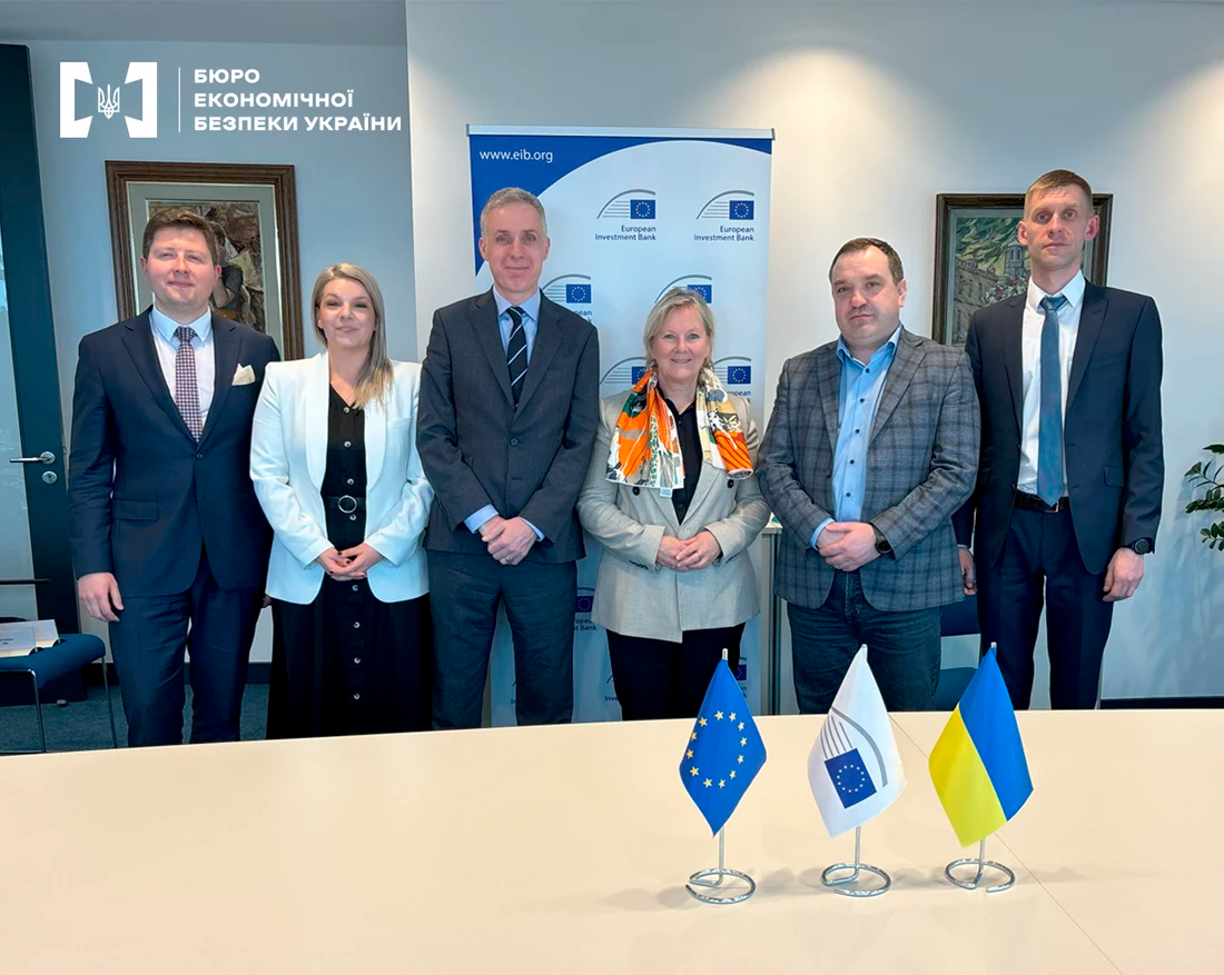 Меморандум БЕБ і Європейського інвестиційного банку про захист коштів ЄС